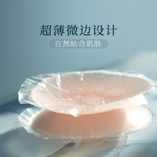 防走光硅胶乳贴女吊带胸贴隐形防凸点婚纱用聚拢隐形文胸海绵胸垫