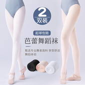 成人舞蹈袜丝袜女芭蕾专用袜裤 袜 袜白色连裤 大袜打底裤 秋冬儿童裤