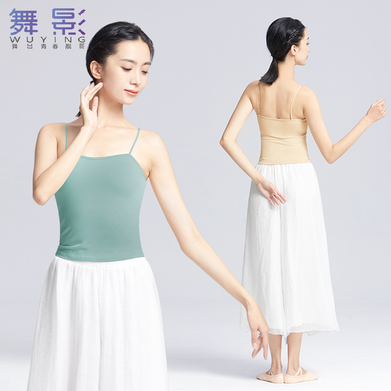 新品成人舞蹈吊带背心女带胸垫打底上衣芭蕾舞蹈服内搭大童白内衣