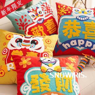国潮新年发财抱枕刺绣红色喜庆丝绒靠垫沙发抱枕套客厅装饰腰靠枕