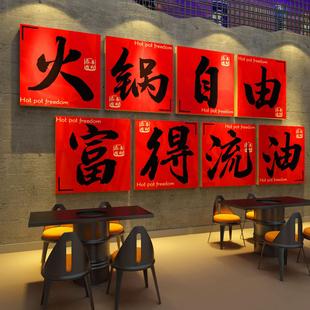 重庆市井风格 饰文化创意复古氛围布置年代壁画贴 地摊火锅店墙面装