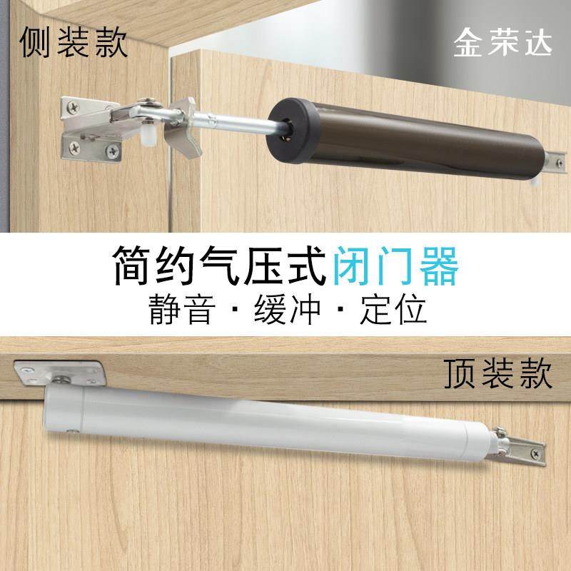 闭门器自动家用关门器简易免打孔隐形无液压缓冲房木门自动闭合器,基础建材,闭门器,淘宝优惠券,粉丝福利购,淘宝优惠卷