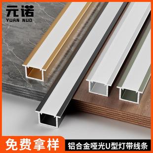 铝合金led线条灯嵌入式 线型灯 线形灯条形铝槽双眼皮吊顶暗装 明装