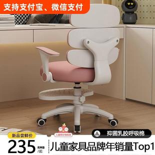 儿童学习椅子可升降矫正坐姿写字家用小学生专用书桌座椅桌椅塑料