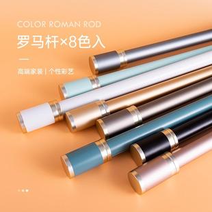 简约静音罗马杆单杆双杆窗帘支架托配件加厚铝合金卧室窗帘杆定制