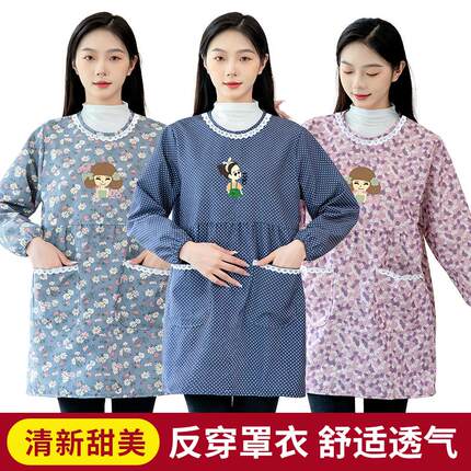 长袖时尚圆领反穿罩衣女2024新款围裙厨房做饭家用外穿大人工作服