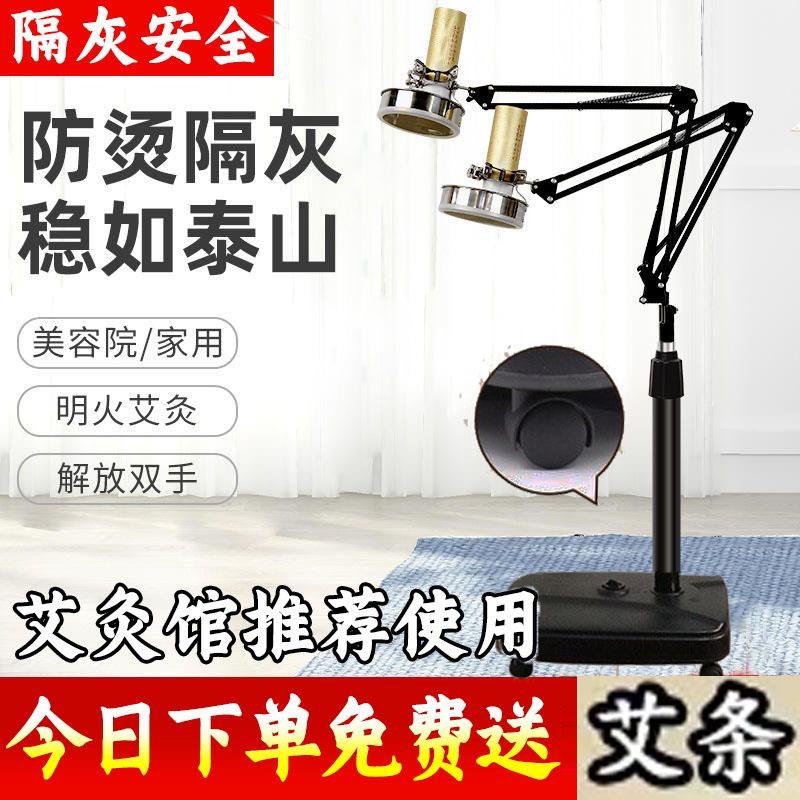 艾灸架悬灸架子家用立式工具排烟雷火器具艾条固定熏蒸仪落地支架