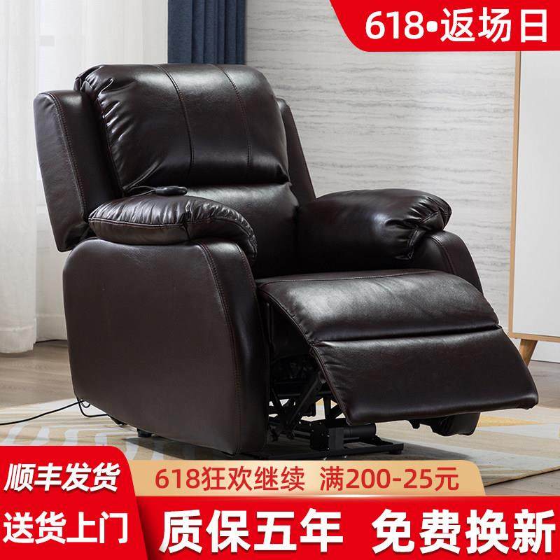 头等电动舱太空功能沙发布艺单人美甲美睫美足椅皮沙发椅懒人躺椅,住宅家具,布艺沙发,淘宝优惠券,粉丝福利购,淘宝优惠卷