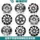适用于16寸 铝合金轮毂钢圈胎铃 汽车改装 17寸菲亚特菲翔新款 老款