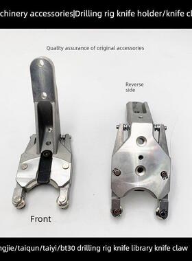 圣杰刀库BT30刀爪 钻攻机刀库刀夹 台群 台一 普拉迪 钻攻机刀夹