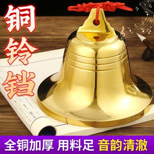 易水阁铜铃铛全黄铜风铃挂件小铜铃铛挂饰门饰大号铜钟超响挂件