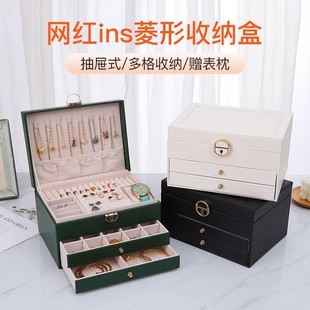 简约三层菱形女首饰盒大容量项链耳环耳钉手镯手饰品收纳盒桌面