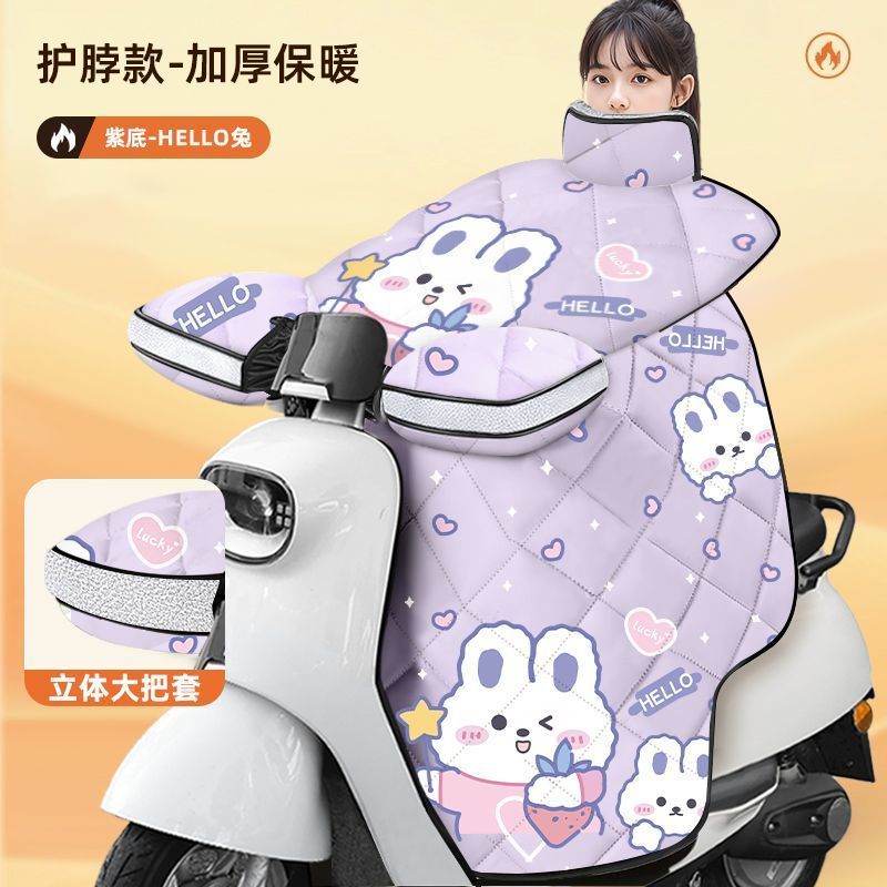 电动车挡风冬季加绒加厚新款防水电瓶摩托车保暖防风四季加大通用
