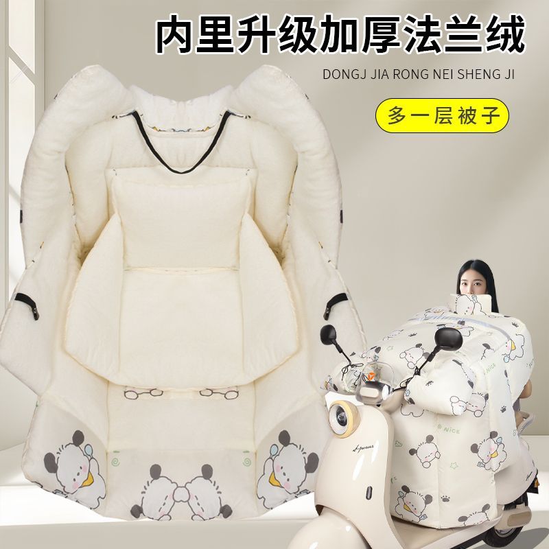 电动车挡风冬季加大加绒加厚防风新款防水保暖摩托车电瓶车防寒