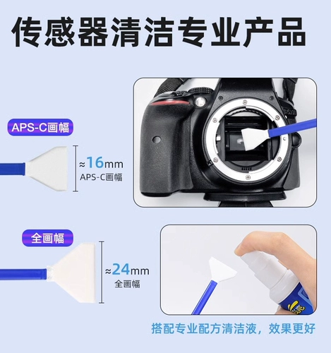Canon, nikon, sony, камера, комплект, совместимый объектив, датчик, чистящее средство, проектор
