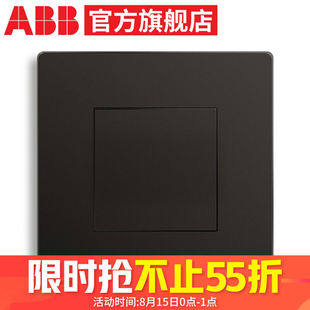 PG电工电料 ABB开关插座面板轩致系列空白面板黑色白板盖板AF504