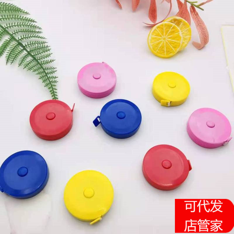 自动伸缩型卷尺 多用途塑料皮尺量衣尺/可爱迷你小软尺 可印logo