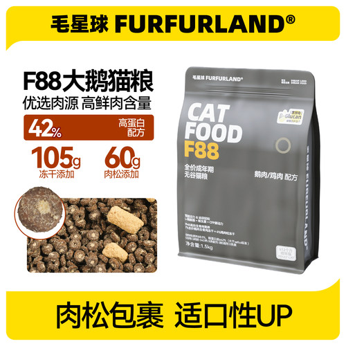 【热销40W+】毛星球全价鲜肉猫粮