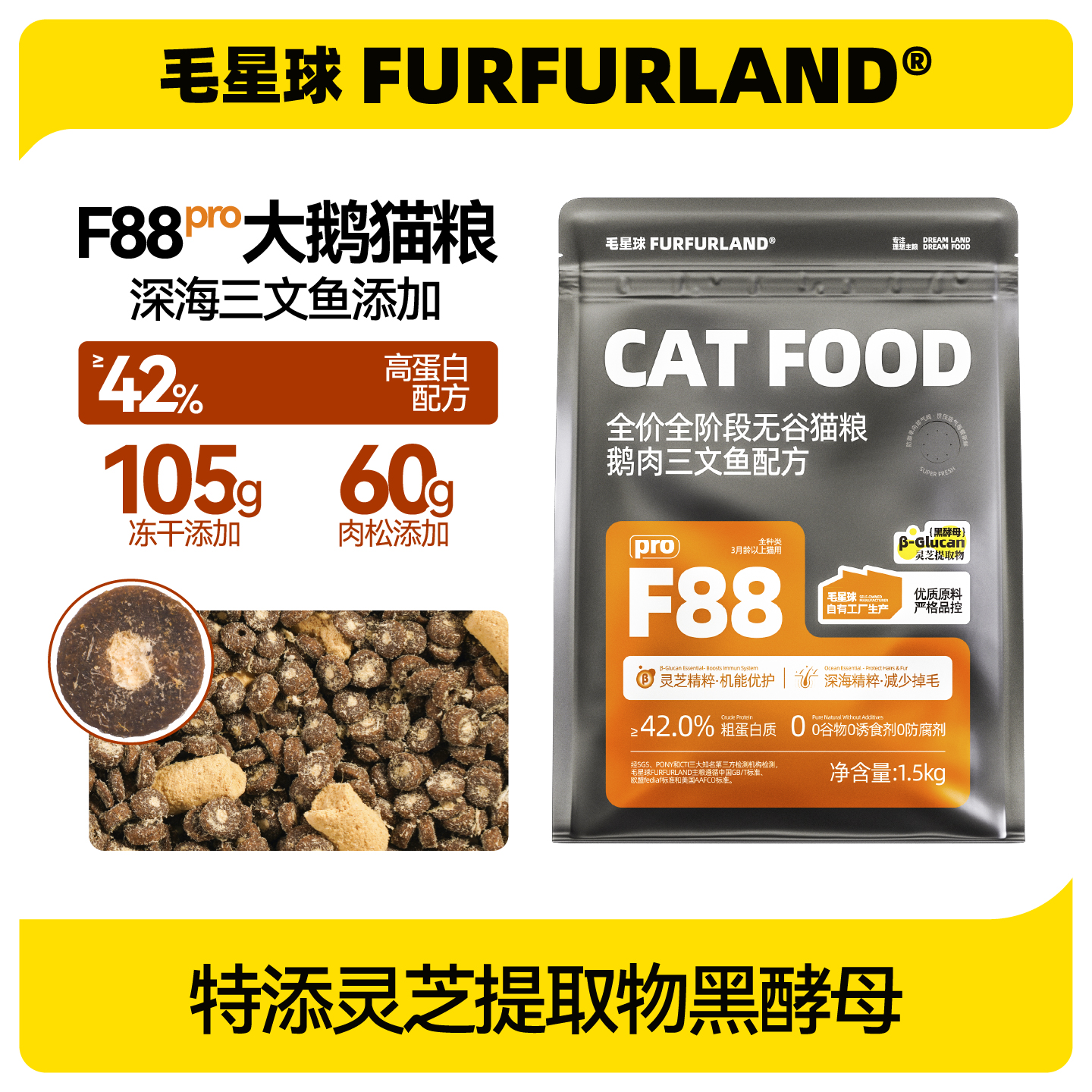 毛星球全价无谷猫粮成幼猫生骨肉