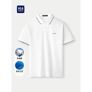 HLA 25春夏新丝光工艺提花上衣男 海澜之家轩辕小将联名短袖 POLO衫