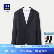 海澜之家防晒轻薄休闲西服2024春夏无痕热压弹力防晒服男常规 HLA