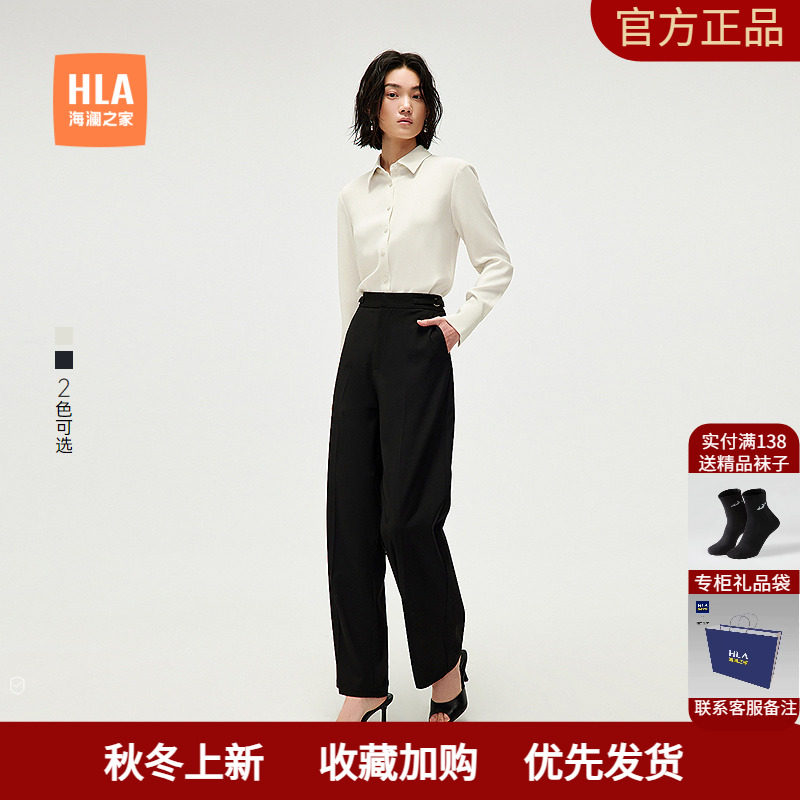【含醋酸】HLA/海澜之家商务休闲长袖衬衫25春夏新翻领白衬衣女装