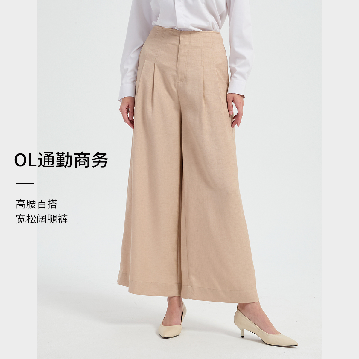 皮尔卡丹女装裤子CD54TL014M1