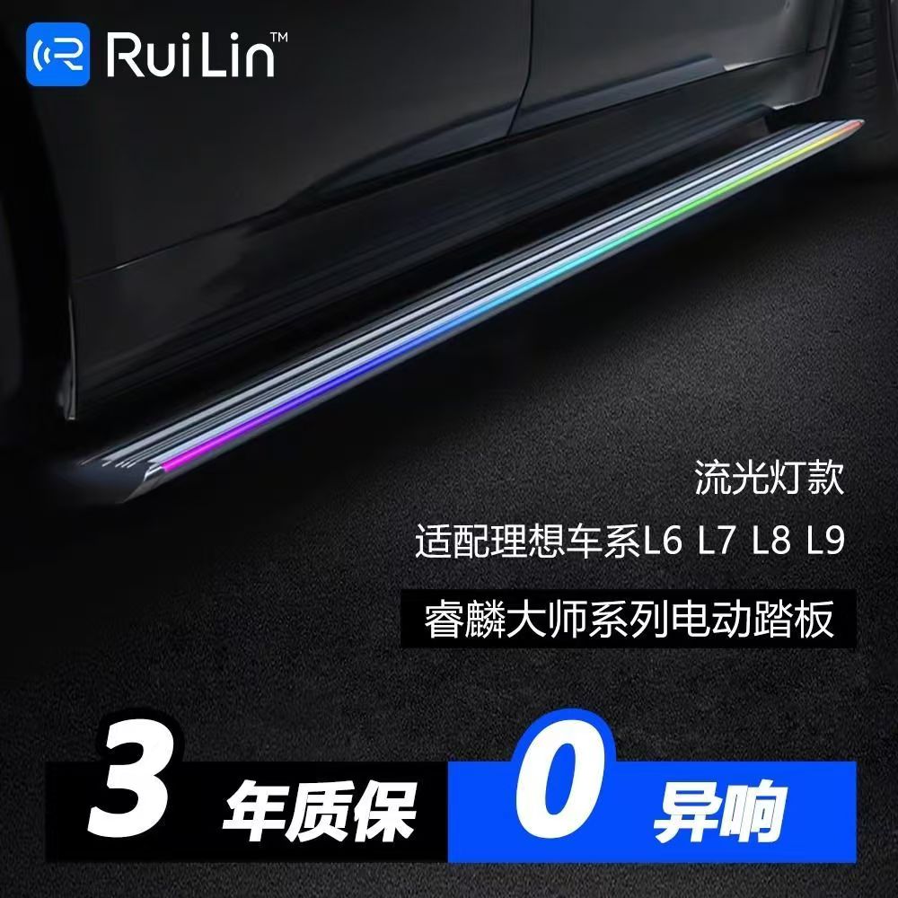 睿麟電動踏板鋁合金一體壓鑄支架