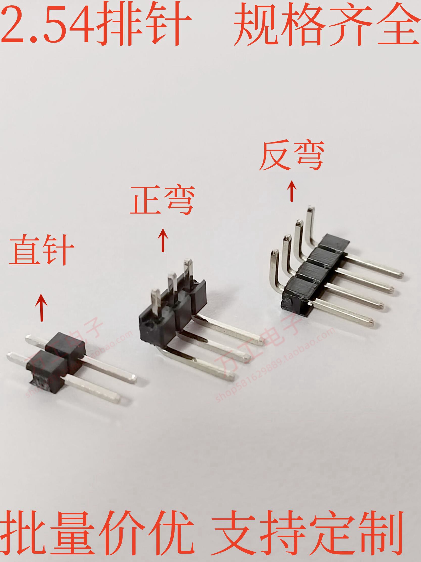 thumbnail for 2.54mm Single Row Pin Header Straight Pin Bent Pin Right Angle 12/3/4/5/6/8-40Pin Pin Header Gold-Plated Copper