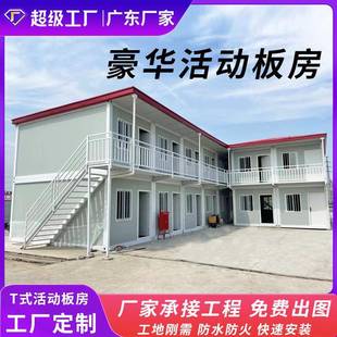 移动板房工程项目包工包料双层钢结构房A级防火临建K式活动房屋