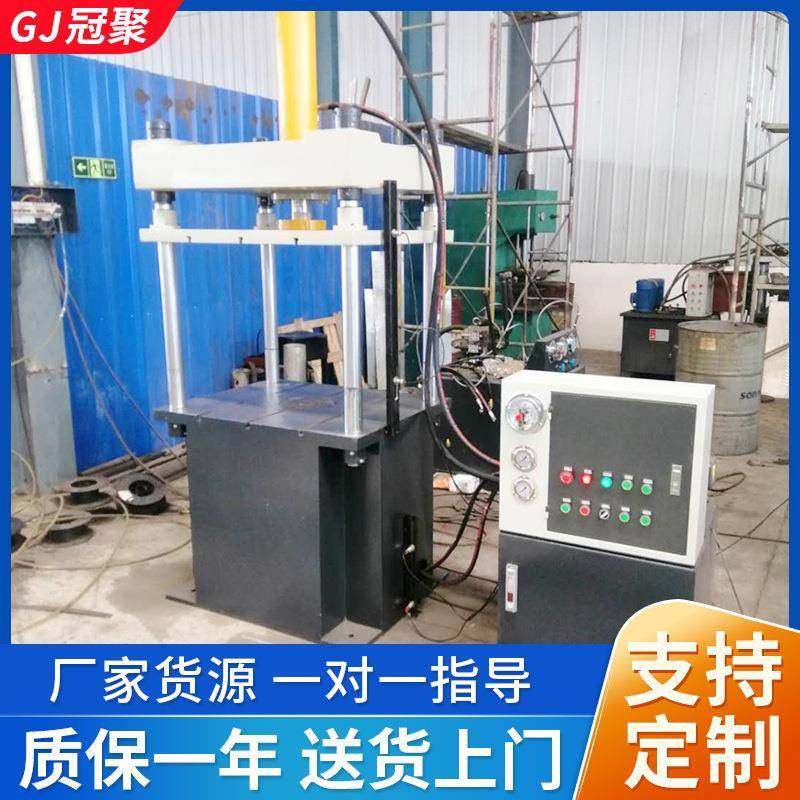 非标现货40t四柱液压机快速拉伸成型四柱液压机压力机小型油压机,五金/工具,其他机械五金,淘宝优惠券,粉丝福利购,淘宝优惠卷