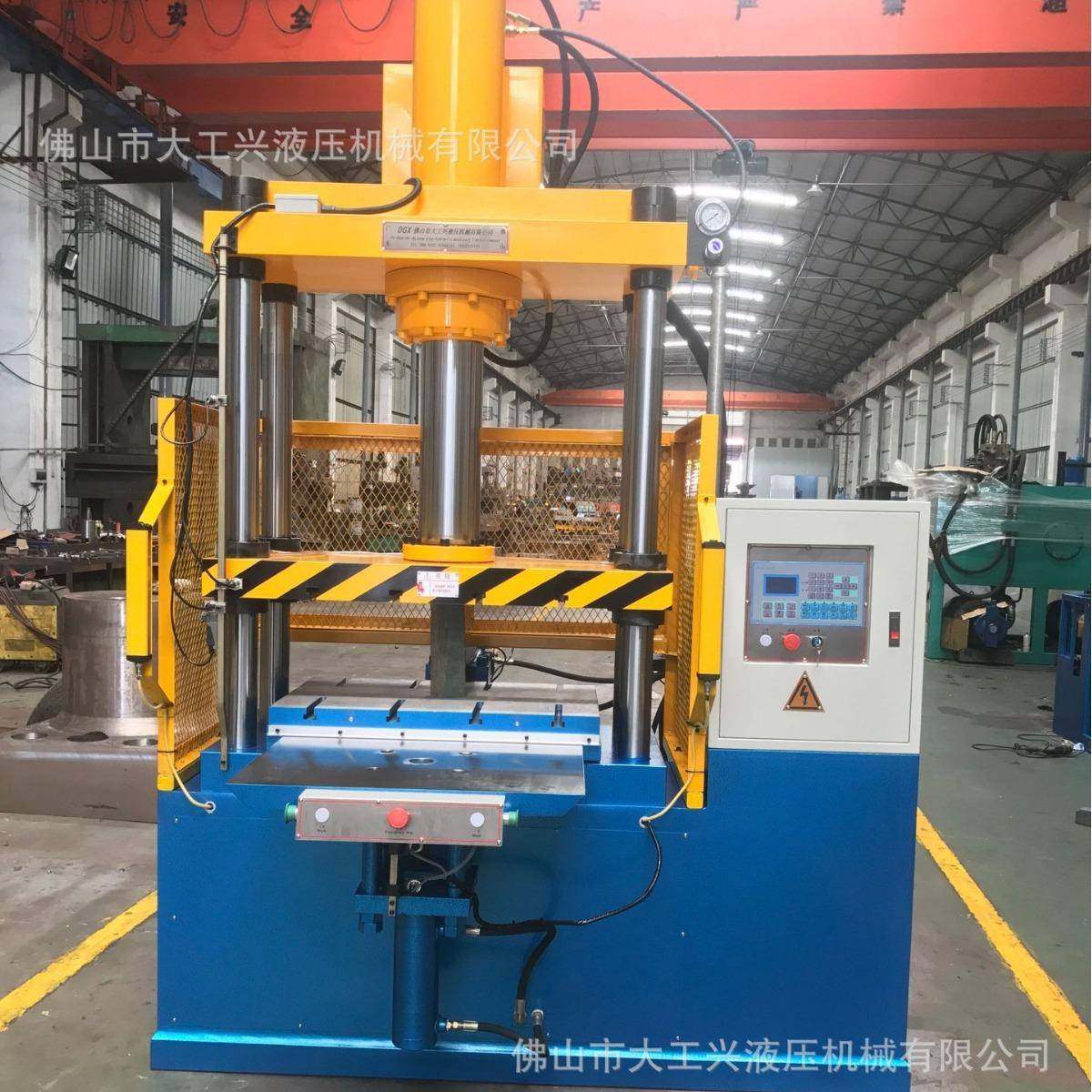 工厂直销50吨四柱液压机定制冷挤压拉伸机压制不锈钢餐具汽车配件,五金/工具,其他机械五金,淘宝优惠券,粉丝福利购,淘宝优惠卷