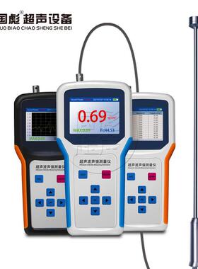 杭州超声波声强功率测量仪GBS-UEC200C小巧便携精密操作