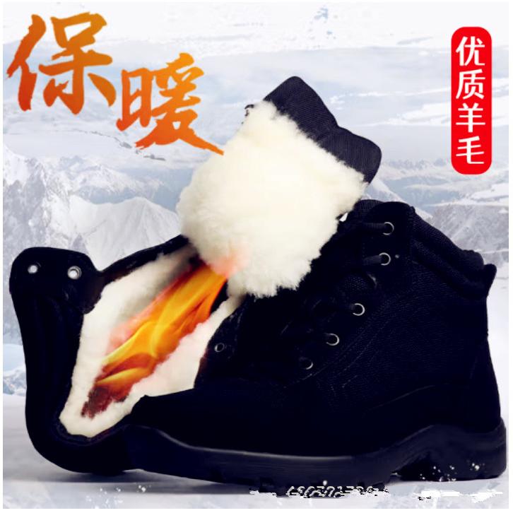 防寒保暖冬季加绒加厚羊毛雪地靴