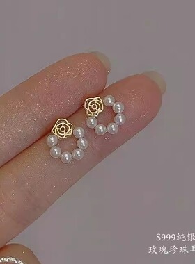 S999纯银玫瑰花珍珠耳钉气质优雅小众设计新款女爆款百搭简约轻奢