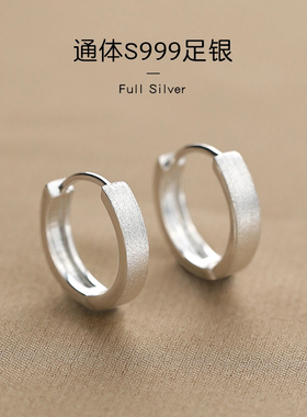 S999纯银针素圈耳环百搭简约小众个性冷淡风耳圈养耳洞耳扣轻奢女