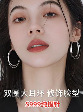 S999纯银耳针双环女素圈