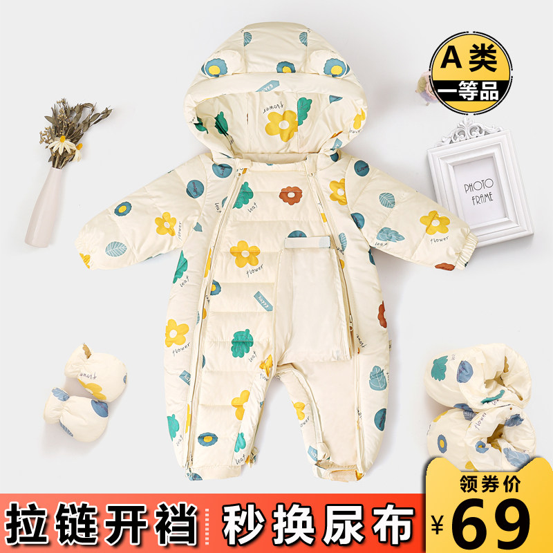 新生儿连体衣婴儿棉服秋冬季衣服加厚宝宝外出服抱衣冬装套装爬服