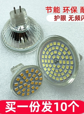 MR16灯杯220V5W12v35wmr11GU10节能天花灯射灯泡插脚G5.3吊灯光源