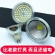 LED灯杯12V5W节能MR16 MR11吊灯射灯G5.3插脚卤素220V35W灯泡超亮