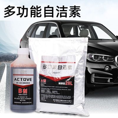 免擦拭轮毂轮浓缩胎自洁