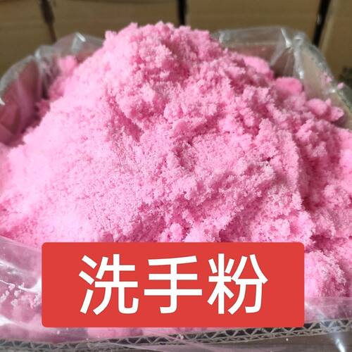 机油洗手油污黑手汽修磨