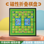 磁性斗兽棋小学生幼儿园儿童磁力动物棋磁吸象狮虎豹新老式 包邮