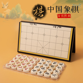 中国象棋实木连盘套装 折叠棋盘学生儿童成人大号便携收纳益智象棋