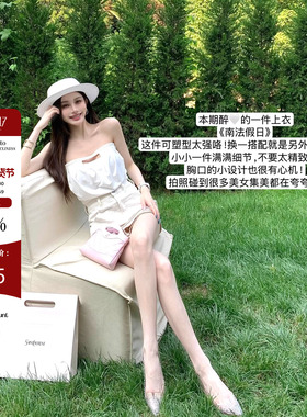 Hello 17「南法假日」老钱风褶皱抹胸显瘦设计感百搭上衣女