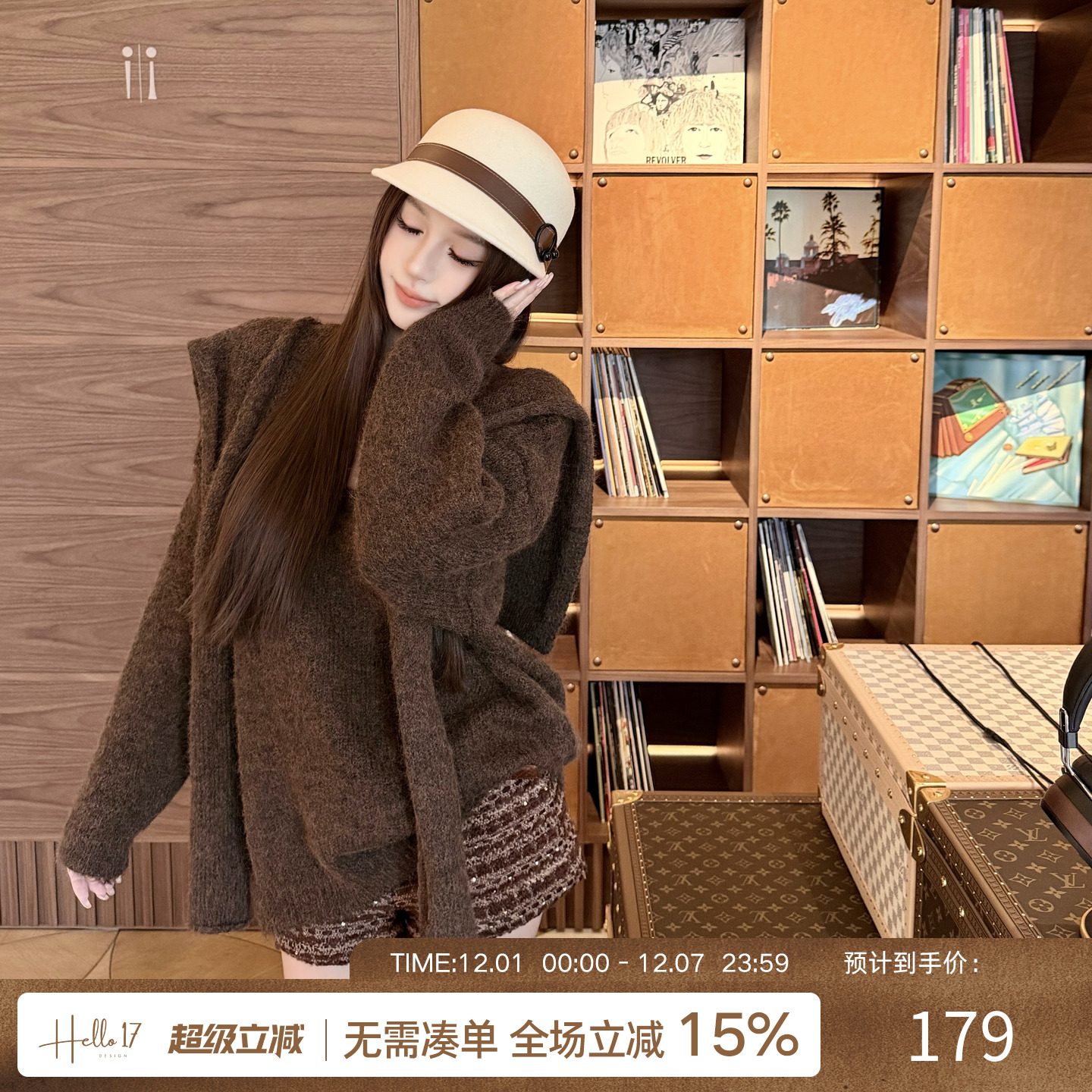 Hello17 10/29 20:00【冬季恋人】L*p老钱慵懒休闲羊毛衣两件套