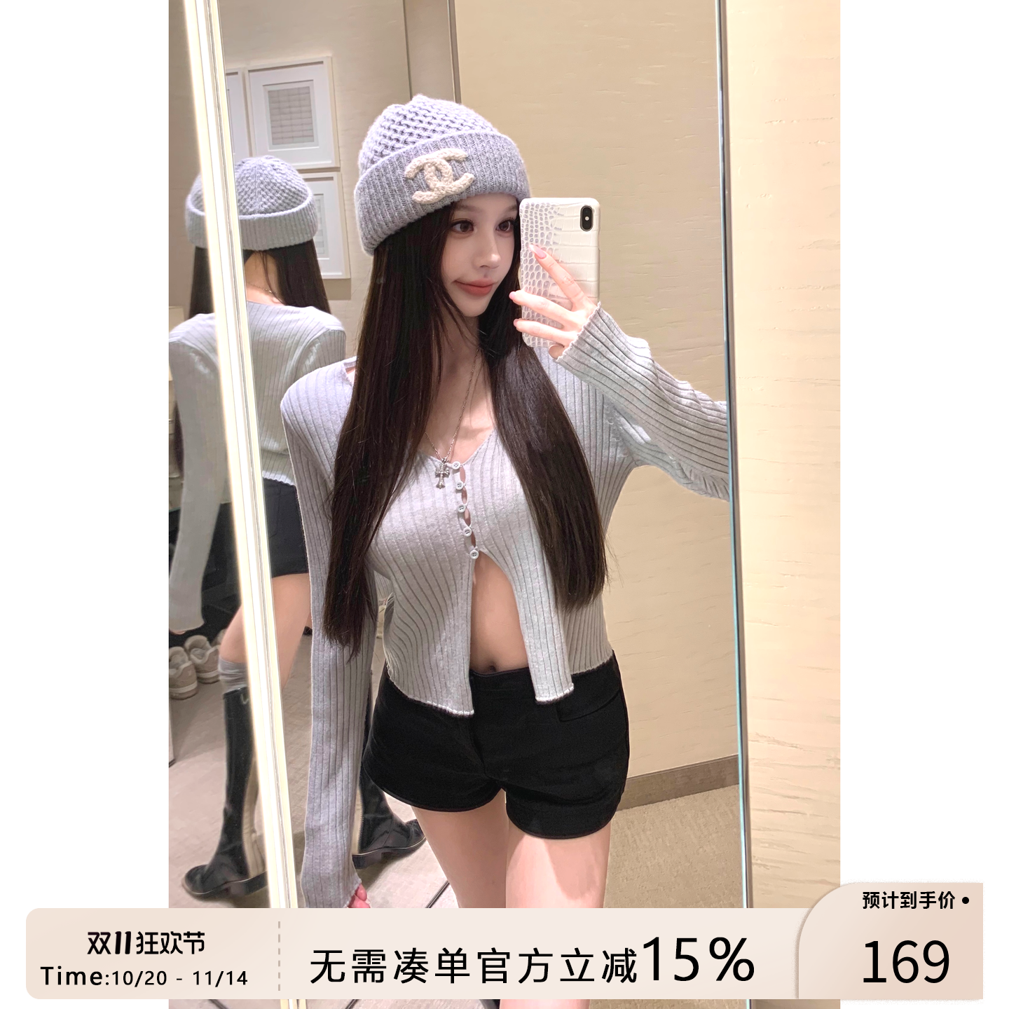 Hello17 【心机又何妨】v领纯欲镂空长袖针织衫女秋短款显瘦开衫
