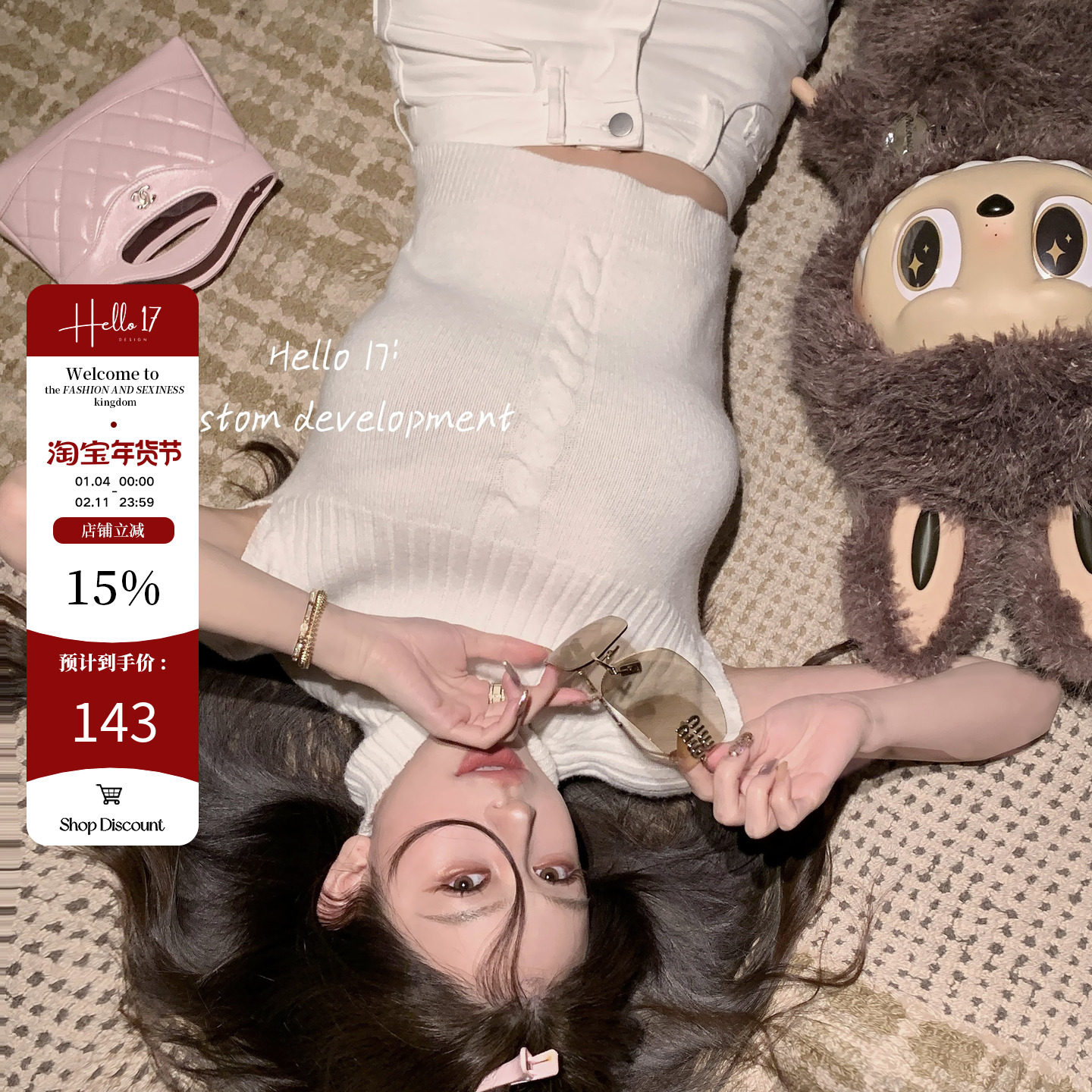 Hello17【韩系欧尼】纯欲修身显瘦纯色高领针织上衣女基础款飞袖,女装/女士精品,毛针织衫,淘宝优惠券,粉丝福利购,淘宝优惠卷