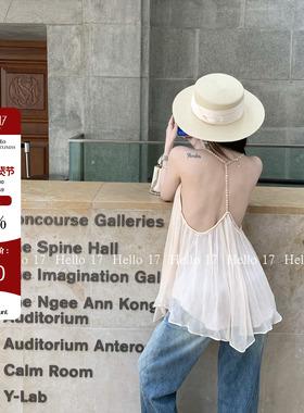 Hello 17「浪漫马黛」压褶设计感气质荷叶边吊带雪纺露背女