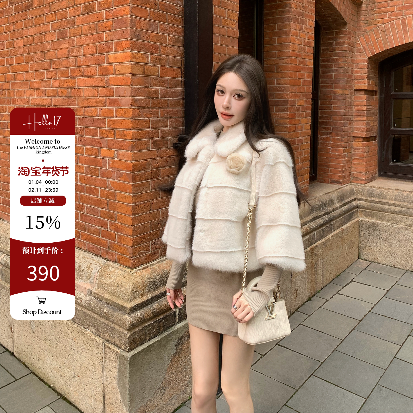 Hello17 【悉尼晨光】环保毛皮草女翻领加厚保暖短款毛毛外套,女装/女士精品,皮草,淘宝优惠券,粉丝福利购,淘宝优惠卷